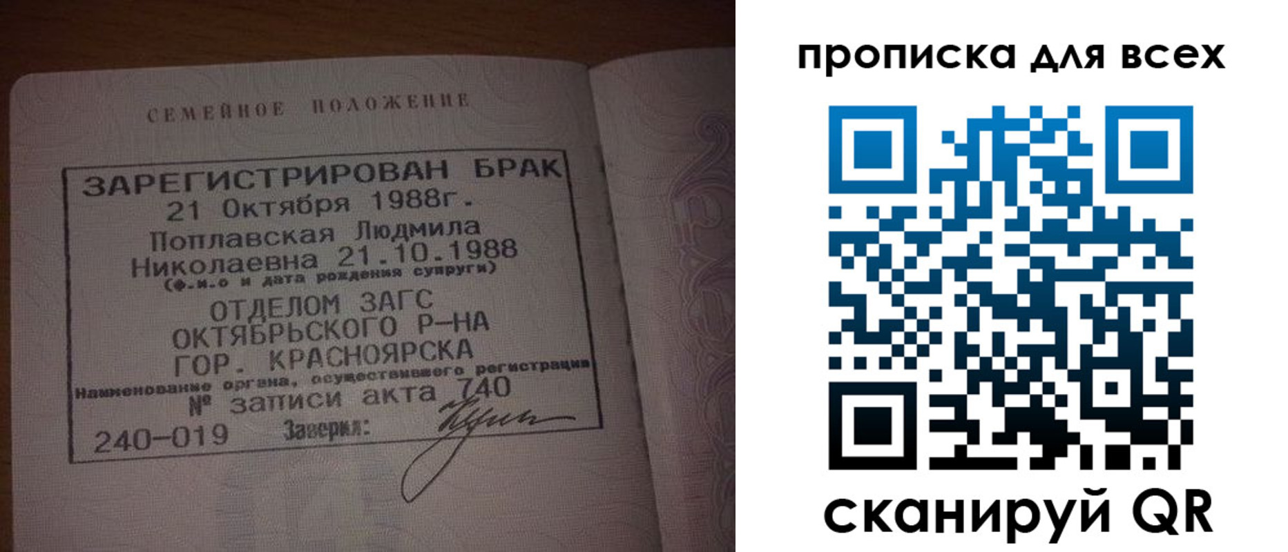 временная регистрация законно в Куровском