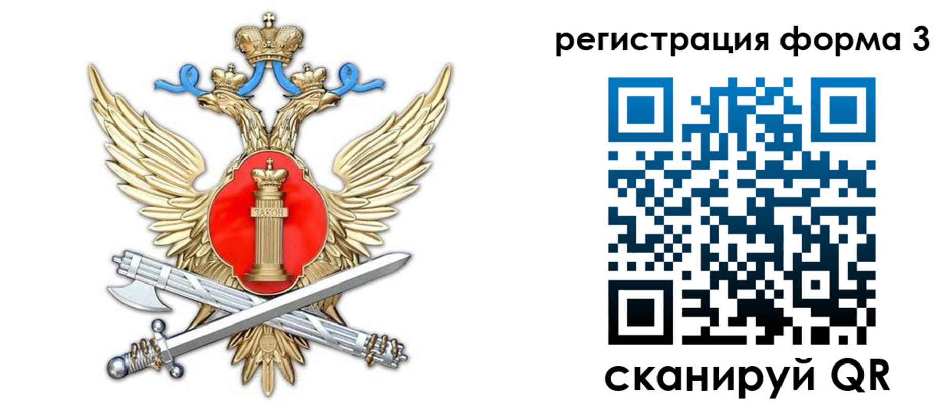 купить прописку в Куровском